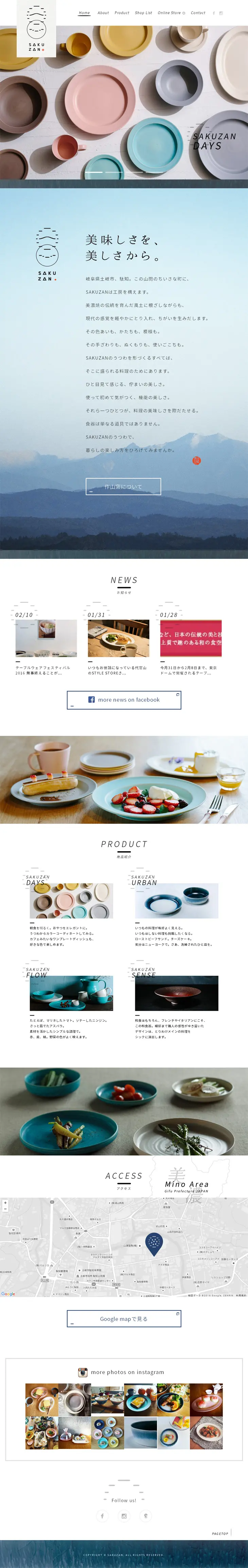 SAKUZAN LP design (goods / White-based / Refined style) PC version