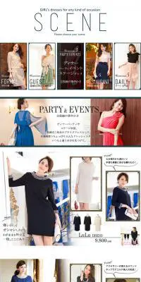 シーン別ドレスの選び方のLPデザイン（ファッション／ホワイト系／キレイ系）PC版