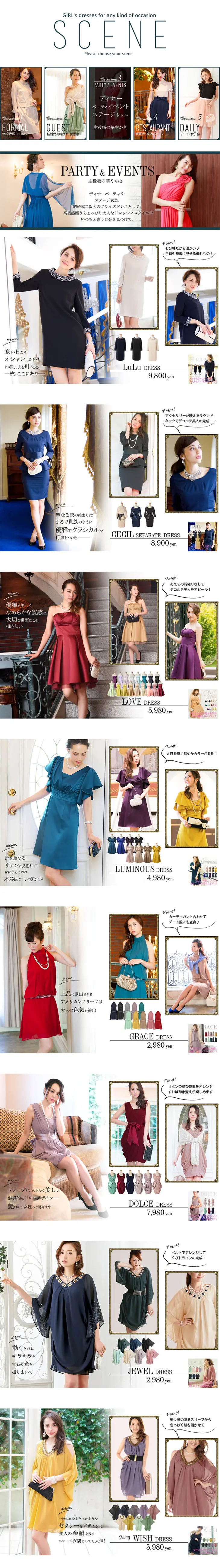 How to Choose a Dress for Every Occasion LP design (fashion / White-based / Refined style) PC version