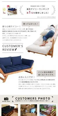 2人掛けソファ　BE BOPのLPデザイン（インテリア・家具・寝具／ホワイト系／シンプル系）PC版
