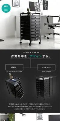 キャスター付 リビング チェストのLPデザイン（インテリア・家具・寝具／ホワイト系／シンプル系）PC版