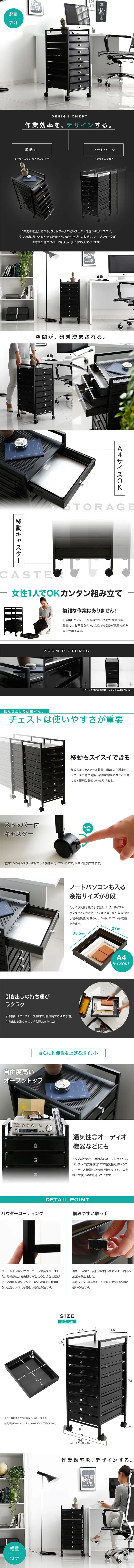 Living Room Chest with Casters LP design (Interior, furniture, and bedding / White-based / Simple) PC version