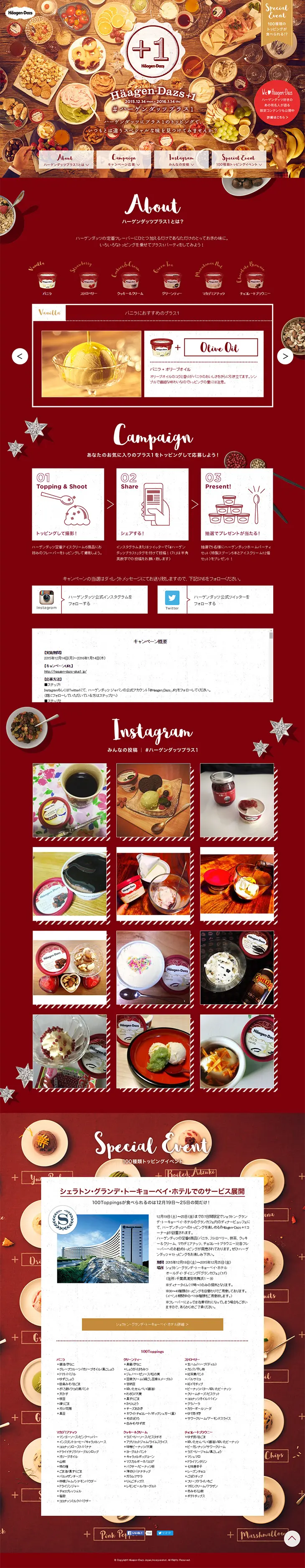 Häagen-Dazs plus one LP design (Sweets and Snacks / Red tones / Cute style) PC version