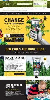 ハンドクリーム　HP（ヘンプ）のLPデザイン（美容・スキンケア・香水／イエロー系／シンプル系）PC版