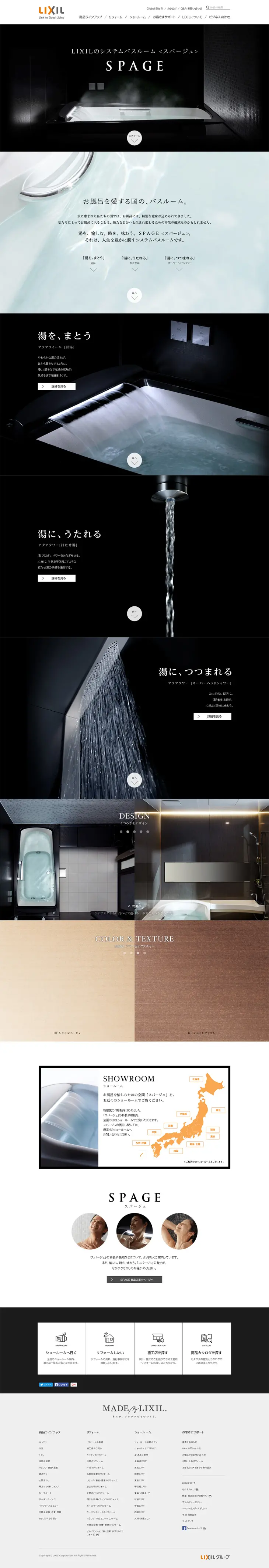 Spaghetti LP design (Interior, furniture, and bedding / Black-colored / Cool style) PC version