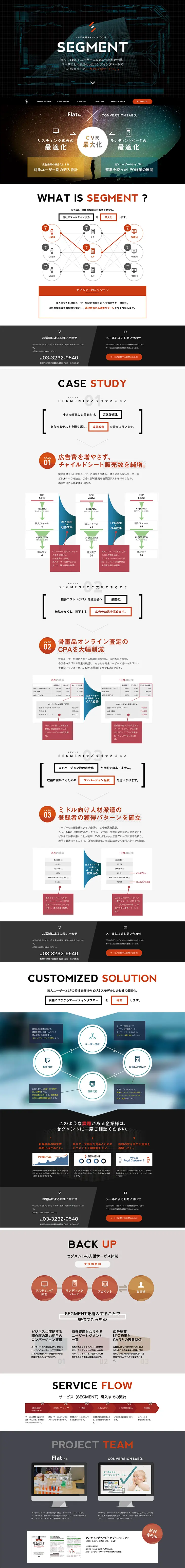LPO support service LP design (Internet service / Shades of grey / Simple) PC version