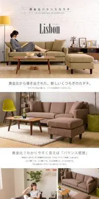 LisbonのLPデザイン（インテリア・家具・寝具／ホワイト系／シンプル系）PC版