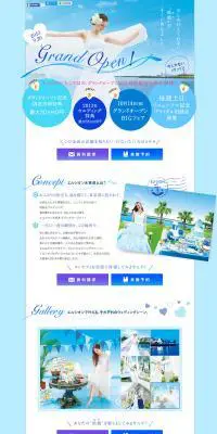 海がみえる港町、木更津に佇む豪華客船をイメージした新しいゲストハウスのアクアウェディング会場のLPデザイン（サービス・保険・金融／ブルー系／キレイ系）PC版