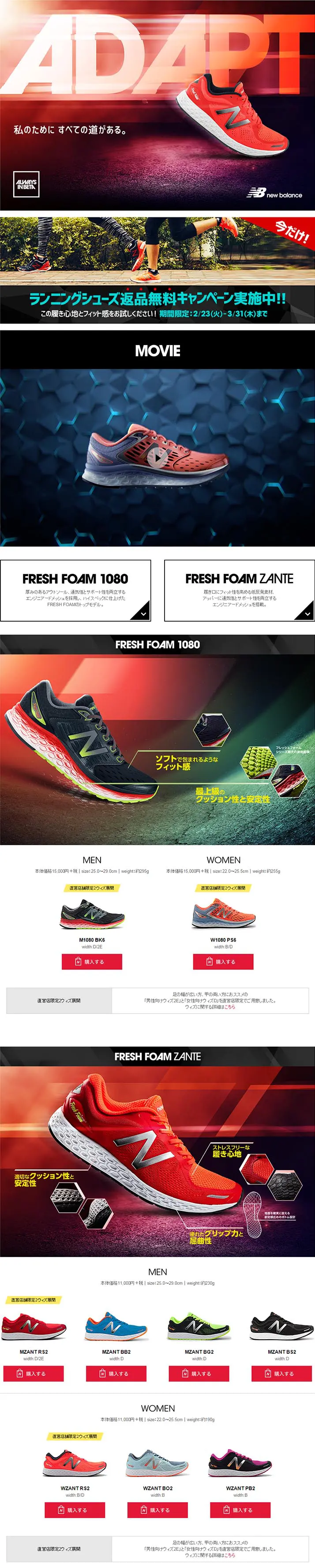 new balance AD APT LP design (fashion / Multi-color type / Cool style) PC version