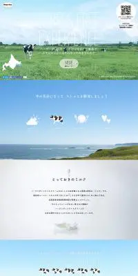 STRESS FREE EXPERIENCEのLPデザイン（サービス・保険・金融／ブルー系／かわいい系）PC版