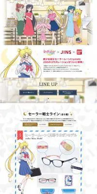美少女戦士セーラームーンCrystal×JINS×BANDAIコラボレーションのLPデザイン（ファッション／ホワイト系／かわいい系）PC版