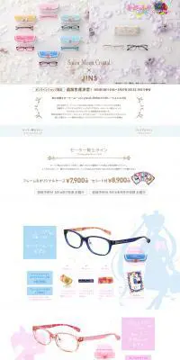 Sailor Moon Crystal × JINSのLPデザイン（ファッション／ホワイト系／かわいい系）PC版