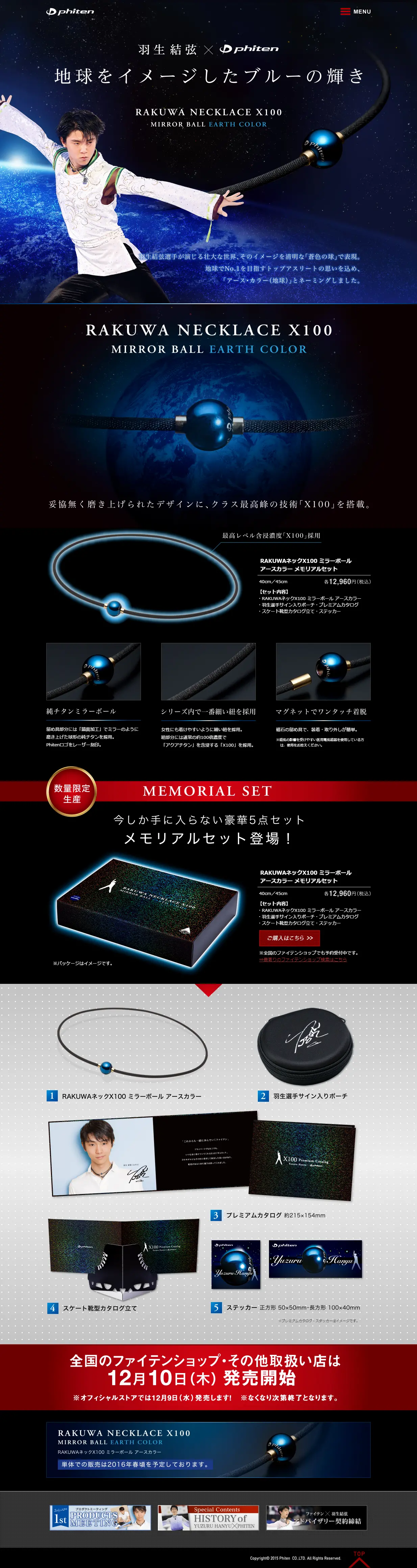 RAKUWA Neck X100 Mirror Ball Earth Color LP design (Bags, Accessories, Brands / Shades of blue / Mystical) PC version