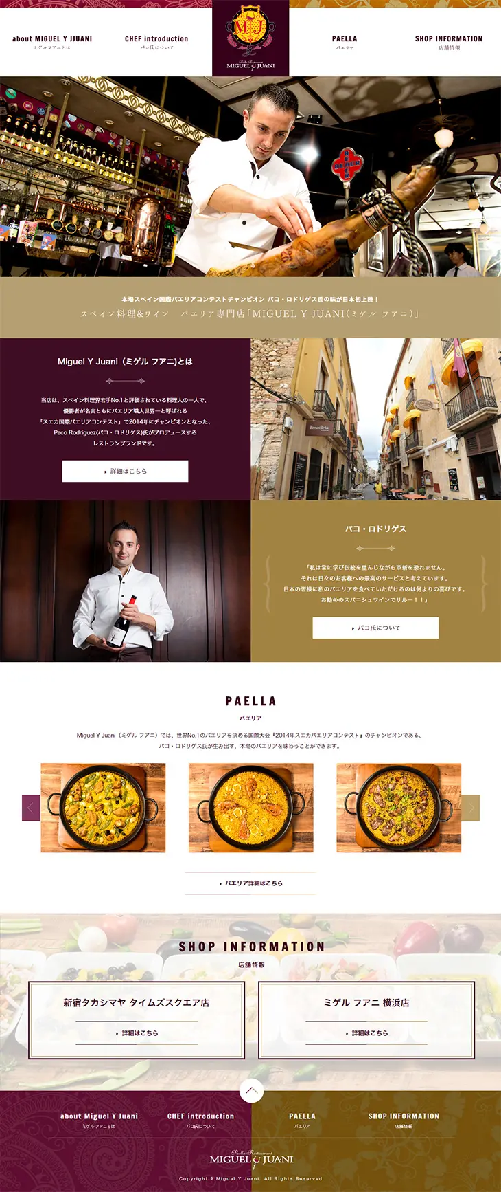 MIGUEL AND JUANI LP design (Services, Insurance, and Finance / Brown tones) PC version