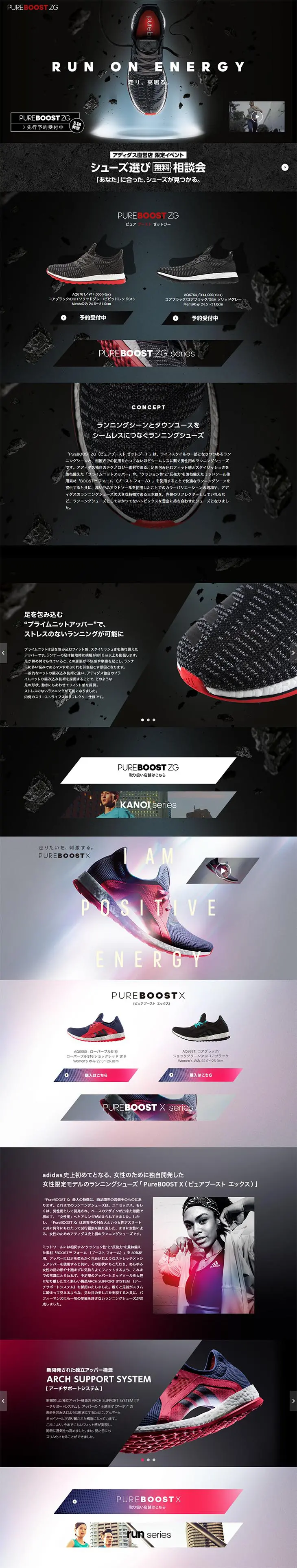PURE BOOTS ZG LP design (Shoes / Black-colored / Cool style) PC version