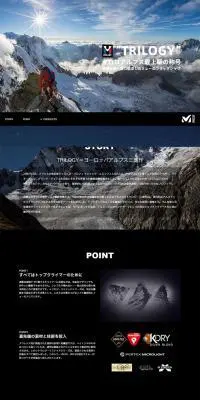 TRILOGYのLPデザイン（旅行・アウトドア／ブラック系／かっこいい系）PC版