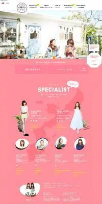 姫様ラインナップ　沖縄のLPデザイン（サービス・保険・金融／ピンク系／かわいい系）PC版