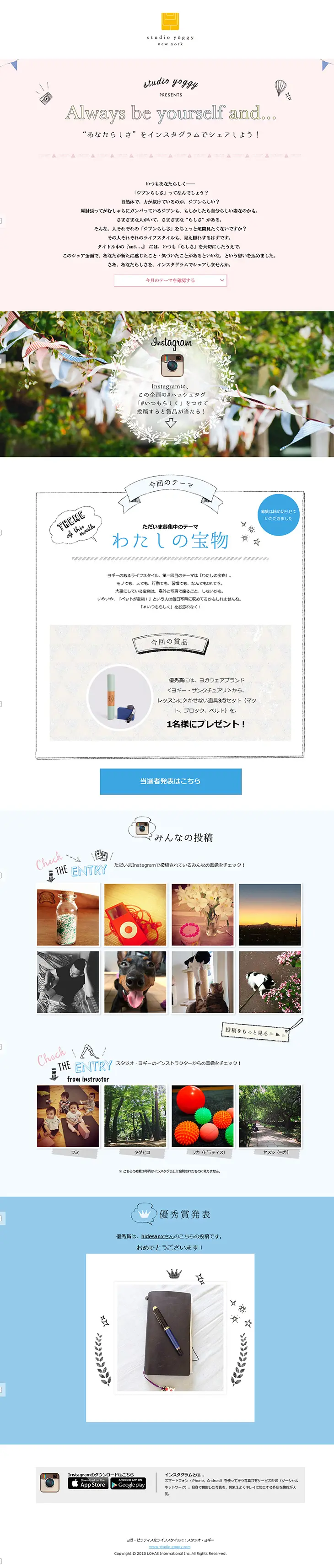 Studio Yogi LP design (Services, Insurance, and Finance / Pink shades / Cute style) PC version