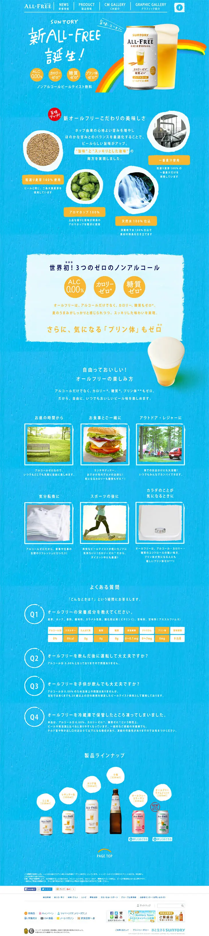 New ALL-FREE LP design (Beverages and Alcohol / Shades of blue / Arts) PC version