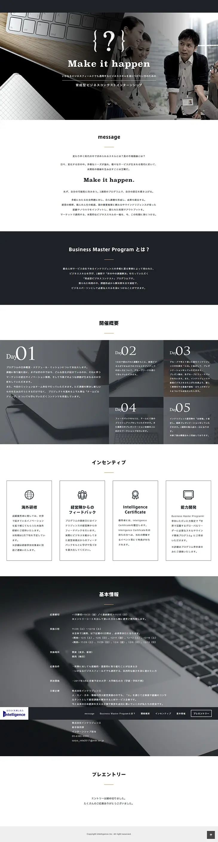 Developmental Business Contest Internship LP design (Services, Insurance, and Finance / Black-colored / Cool style) PC version