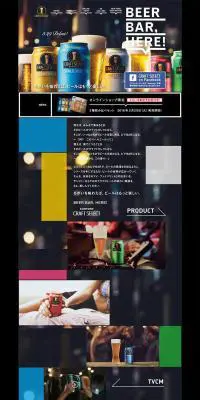 CRAFT SELECTのLPデザイン（飲料・お酒／ブラック系／かっこいい系）PC版