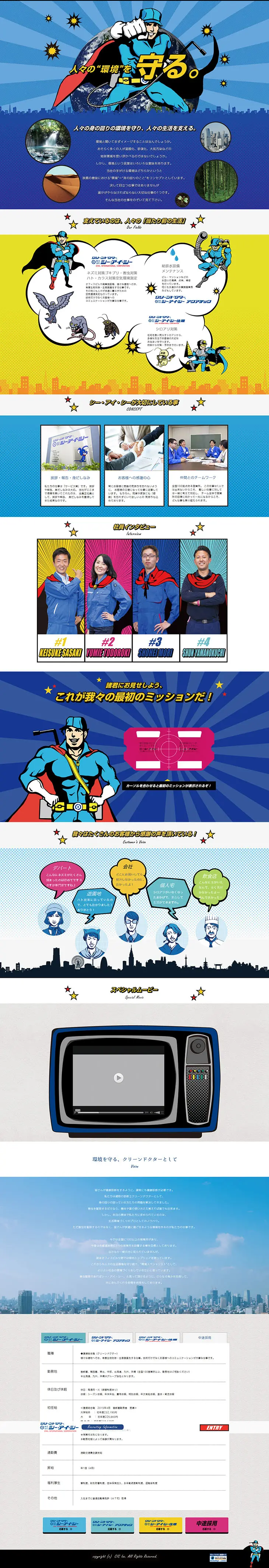 Clean Doctor LP design (Services, Insurance, and Finance / Shades of blue / Lively type) PC version
