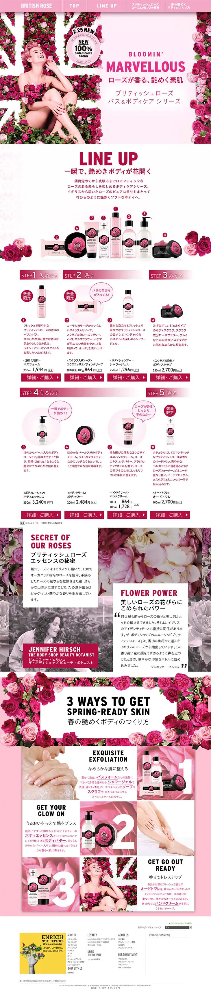 British Rose Bath & Body Care Series LP design (Beauty, Skincare, Fragrance / Pink shades / Cool style) PC version