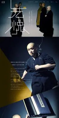 法悦のLPデザイン（サービス・保険・金融／ブルー系／かっこいい系）PC版