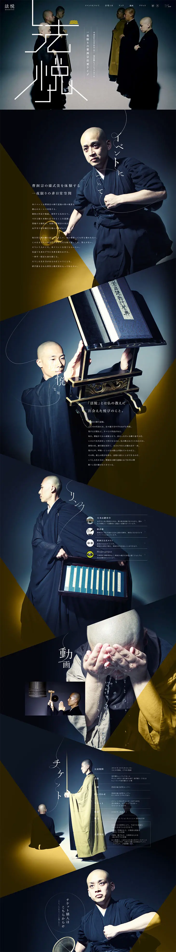 Ecstasy LP design (Services, Insurance, and Finance / Shades of blue / Cool style) PC version