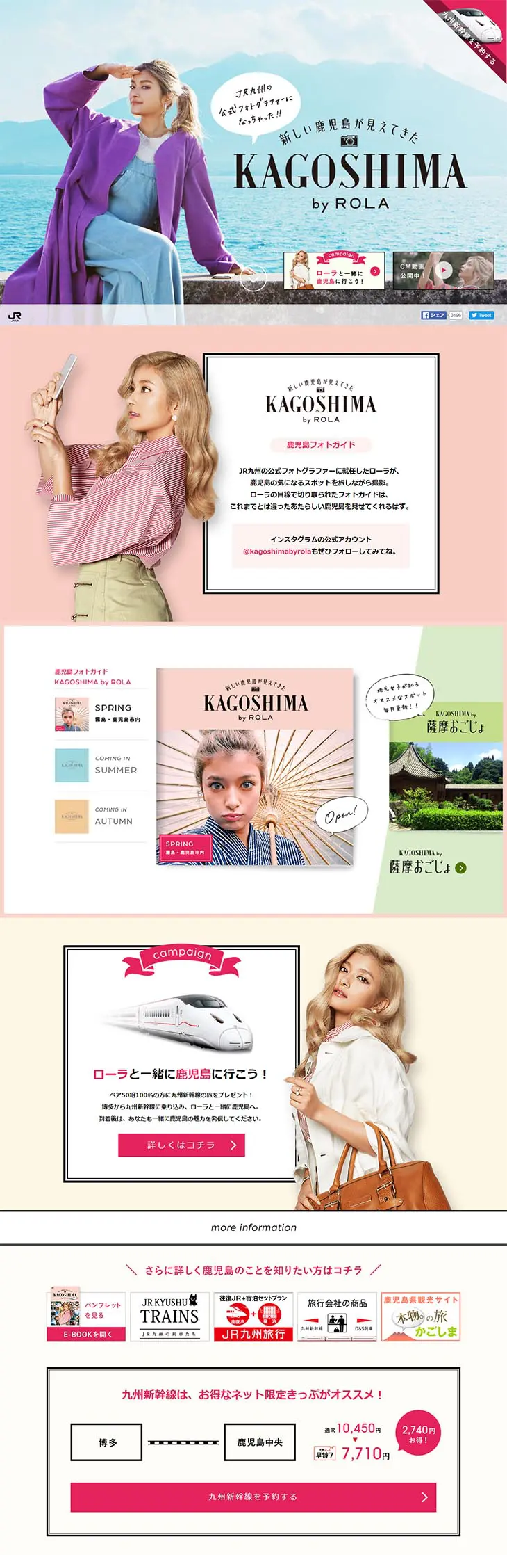 KAGOSHIMA by ROLA LP design (Services, Insurance, and Finance / Pink shades / Cute style) PC version