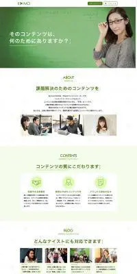 コンテンツメーカーLIGのLPデザイン（サービス・保険・金融／グリーン系／シンプル系）PC版