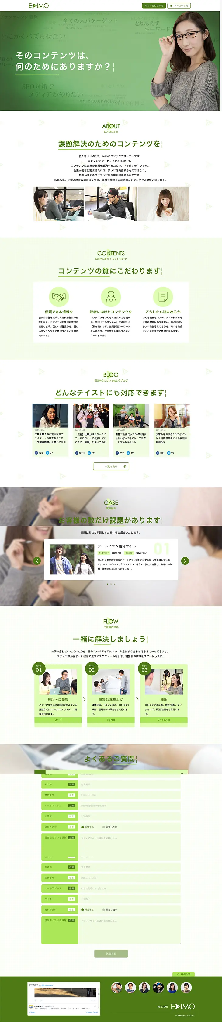 Content Maker LIG LP design (Services, Insurance, and Finance / Green tones / Simple) PC version