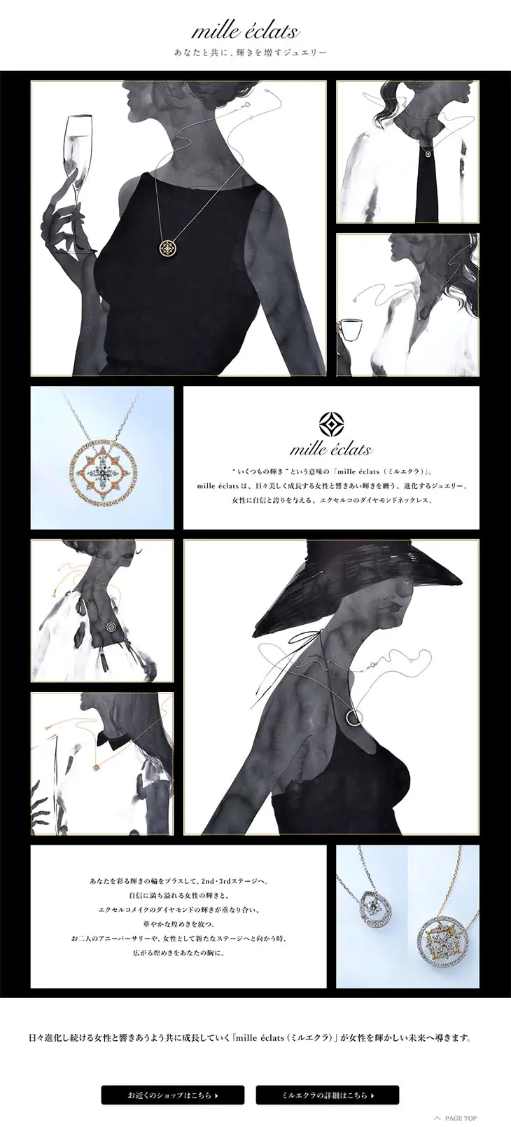 Thousand sparkles LP design (fashion / Black-colored / Arts) PC version