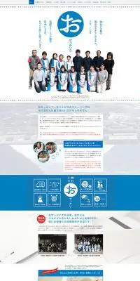 宅配クリーニングのリナビスのLPデザイン（サービス・保険・金融／ホワイト系／信頼・安心系）PC版