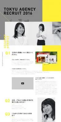 東急エージェンシー2016採用サイトのLPデザイン（求人・採用関連／ホワイト系／シンプル系）PC版