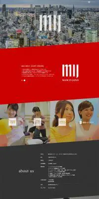 MIJグループのLPデザイン（サービス・保険・金融／グレー系／シンプル系）PC版