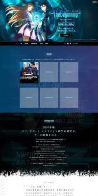 ソードアート・オンライン ザ・ビギニングのLPデザイン（サービス・保険・金融／ブラック系／かっこいい系）PC版