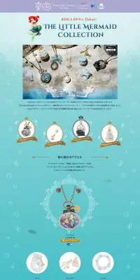 THE LITTLE MERMAID COLLECTIONのLPデザイン（ファッション／ブルー系／かわいい系）PC版