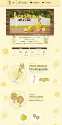 Homemade LemonadeのLPデザイン（ファッション／イエロー系／かわいい系）PC版