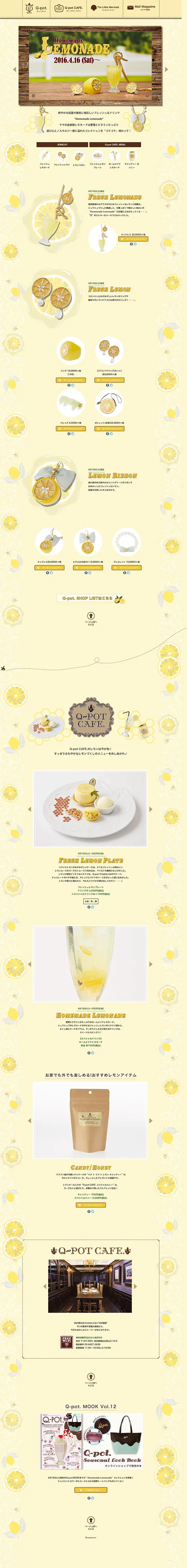 Homemade Lemonade LP design (fashion / yellow / Cute style) PC version
