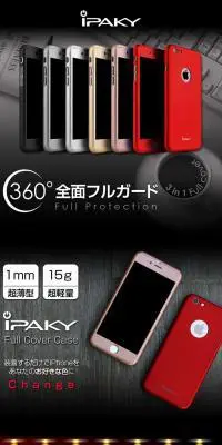 【全面保護】360°フルカバー iPhone6s ケースのLPデザイン（バッグ・小物・ブランド／ブラック系／かっこいい系）PC版