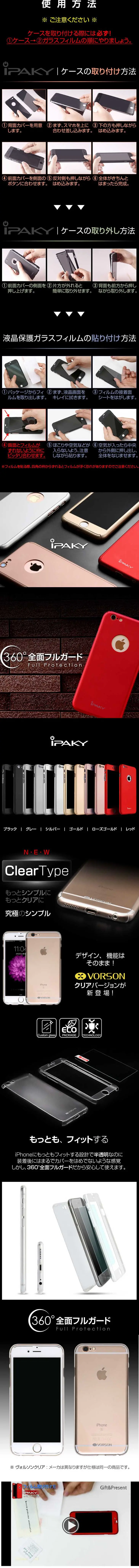 Full Protection 360° Full Cover iPhone 6s Case LP design (Bags, Accessories, Brands / Black-colored / Cool style) PC version