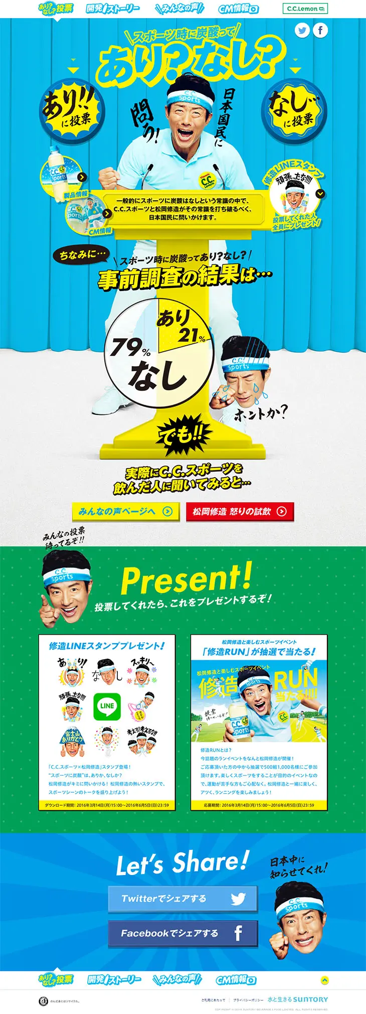 C.C. Sports LP design (Beverages and Alcohol / Shades of blue / Lively type) PC version