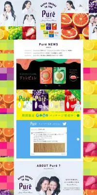 Pure GUMMYのLPデザイン（食品／カラフル系／にぎやか系）PC版