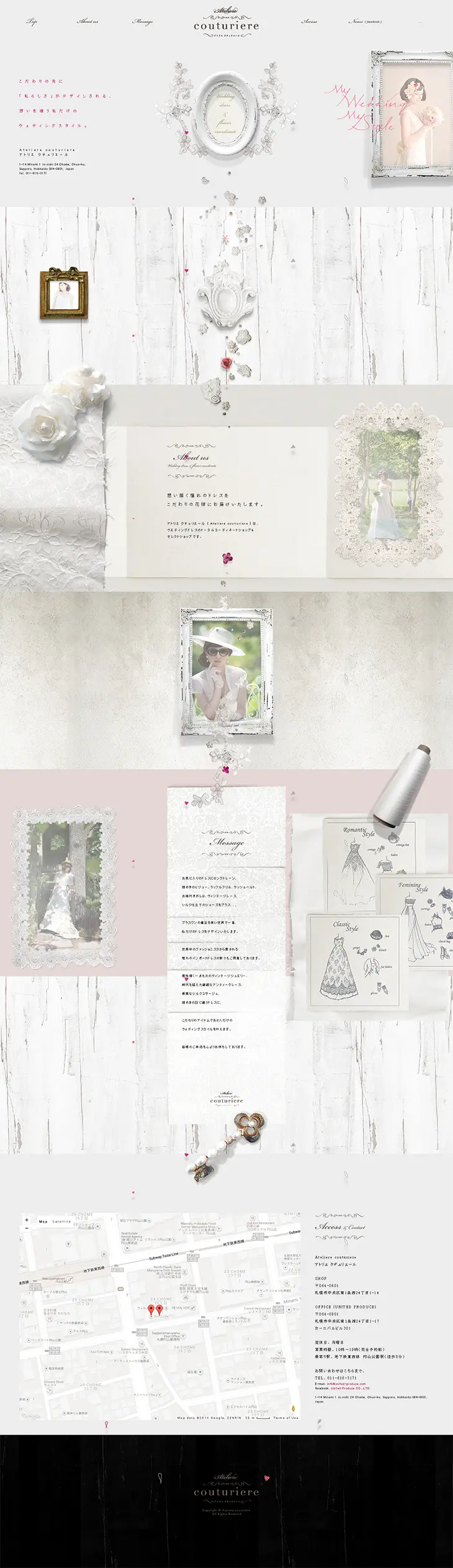 Atelier Couture LP design (Services, Insurance, and Finance / Shades of grey / Cute style) PC version