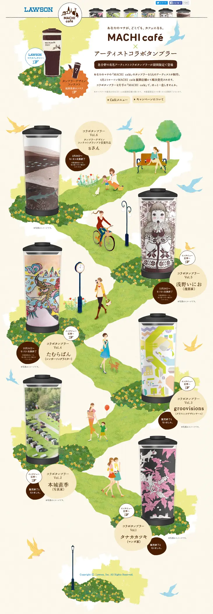 MACHI cafe Artist Collaboration Tumbler LP design (goods / yellow / Natural style) PC version