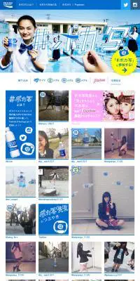 ＃ポカ写のLPデザイン（サービス・保険・金融／ブルー系／爽やか系）PC版