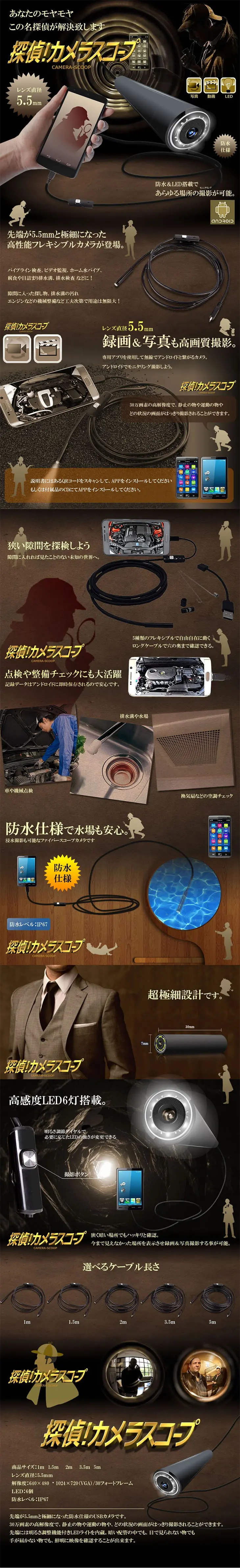 Detective! Camera Scope LP design (pc / Brown tones / Cool style) PC version