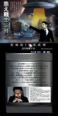 株式会社オロモ求人情報のLPデザイン（サービス・保険・金融／ブラック系／にぎやか系）PC版