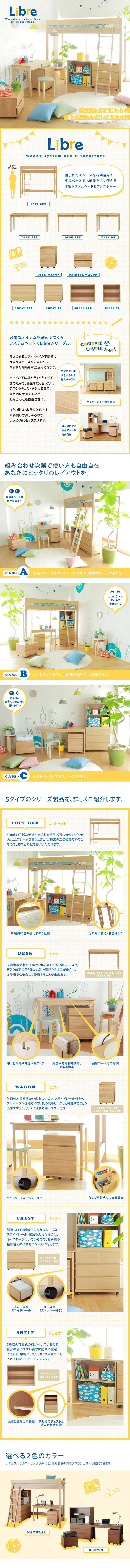 free LP design (Interior, furniture, and bedding / yellow / Cute style) PC version